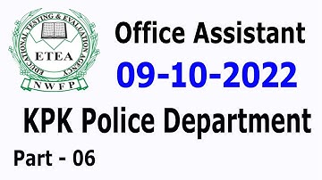 Office Assistant KPK Police Department 09-10-2022 paper : Assistant ETEA paper 09-10-2022 Part - 06