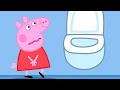 Peppa Pig Needs The Bathroom! 😫 Peppa Pig Tales 🐽 Peppa Pig Surprise