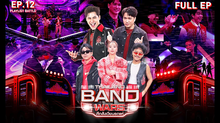 Thailand Band Wars ศึกสังเวียนรถแห่ | EP.12 | PLAYLIST BATTLE | 16 ก.ค. 68 Full EP