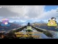 【ゆっくり実況】恐竜島にひと狩りいこうぜ!その09【ARK:Survival Evolved】