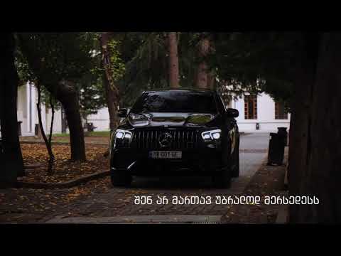 მართე საუკეთესო ან არაფერი