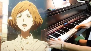 Violet Evergarden OST EP 14 - "LETTERS" (Piano & Violin Cover) [BEAUTIFUL] chords