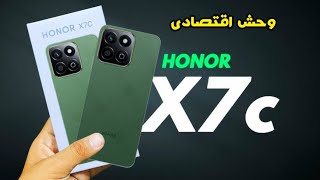 وحش اقتصادى جديد من هونر Honor X7c بطارية 6000mAh