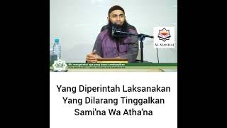 Download Lagu Kajian Islam : Laksanakan Lakukan  Yang Diperintahkan Dan Tinggalkan Yang Dilarang Samina Wa Athana MP3