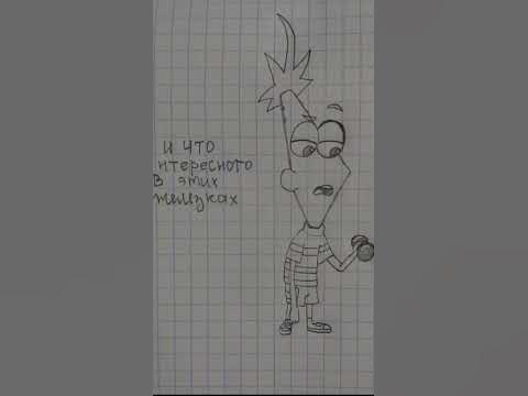 иес - YouTube