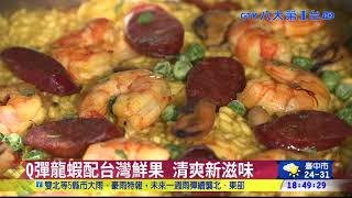 外貿協會龍蝦媒合會 八大民生新聞 2020101615