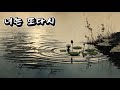 【dlej】너는 또다시✦잊은 줄 알았는데, 다시 마음에 스며드는 감성 발라드