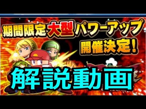 円卓強化はここが違う！大幅に変わったシステムの解説動画作りましたのでよかったら参考にしてください！初心者用『サクスペ』