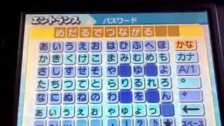 妖怪ウォッチ パスワードまとめ ぐるぐるコイン Youtube