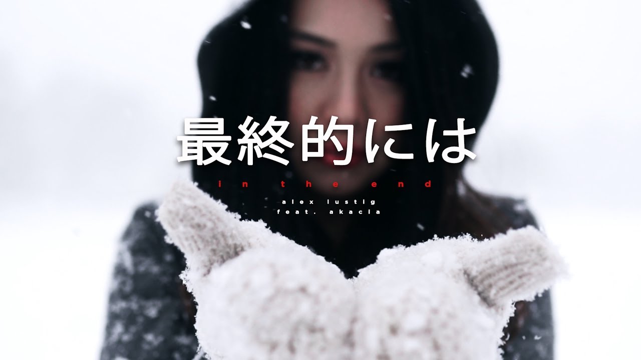 In The End - Alex Lustig Ft. Akacia Music Video