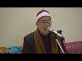 الشيخ رضا حلمى سورة ق عزاء الحاج عبد القادر حسن قرية أبشيش مركز الباجور 2025/1/07