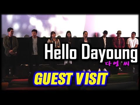 Hello Dayoung (2018) 다영 씨 Q&A with filmmakers - Korean Movie