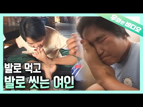 태국의 두 발 천사 낑깨우❤┃Feet Angle from Thai, Plucking White Hair with <strong>Toes</strong>