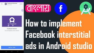 How to implement Facebook interstitial ads in Android studio | Facebook ads tutorial in Bangla