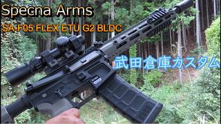Ultra-High Value Custom: Specna Arms SA-F05 FLEX Takeda Warehouse Custom