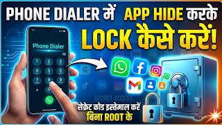 Phone Ke Dialer Me App Hide Karke Lock Kaise Kare | How To Lock & Hide Apps In Phone Dialer screenshot 5