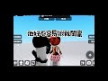 他好不容易做我閨蜜 #haveitoldyoulatelythatiloveyou #roblox