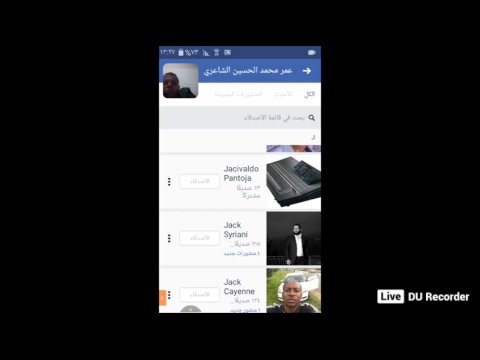 Friend's in Facebook is no interested for my future of the World's Start gets traveling to Finished