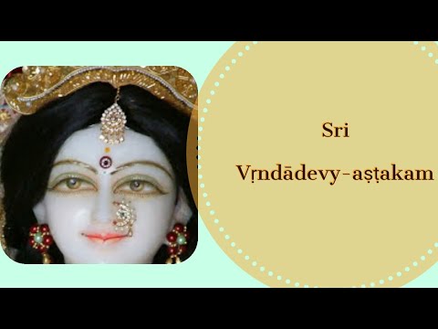 Vrinda Devi Astakam r Vnddevy aakam With Lyrics