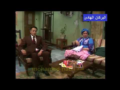 مسلسل البركان الهادئ الحلقة السابعة 