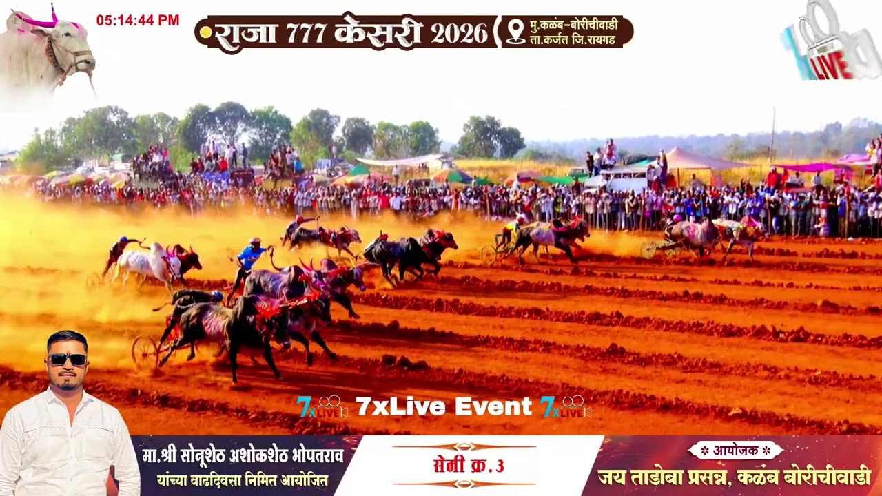 SemiFinal - 3 | मथूर  & सिकंदर सेमी पास |