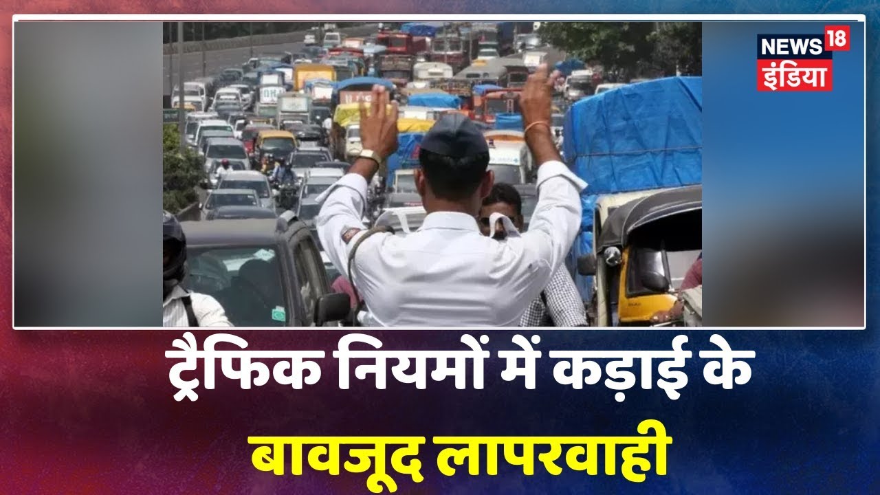 Punjab के Hoshiarpur में पुलिस का खौफनाक कारनामा, नशे में इंस्पेक्टर ने गाड़ी को 3 पहिये पर दौड़ाया hindi news channel live