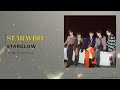 STARGLOW - Star Wish [Color Coded Lyrics Kan/Rom/Eng]