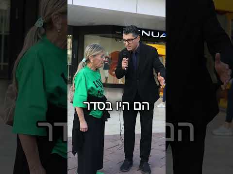 חנוכה