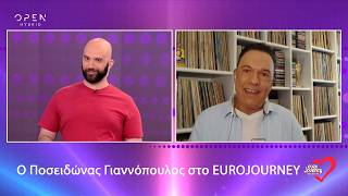 «Αντίστροφη μέτρηση για τον Ελληνικό Τελικό και ένα ταξίδι με τον Ποσειδώνα Γιαννόπουλο!» | Ethnos