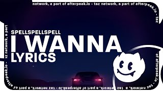 spellspellspell - I Wanna (Lyrics) | Spice Girls - Wannabe (TikTok Remix)
