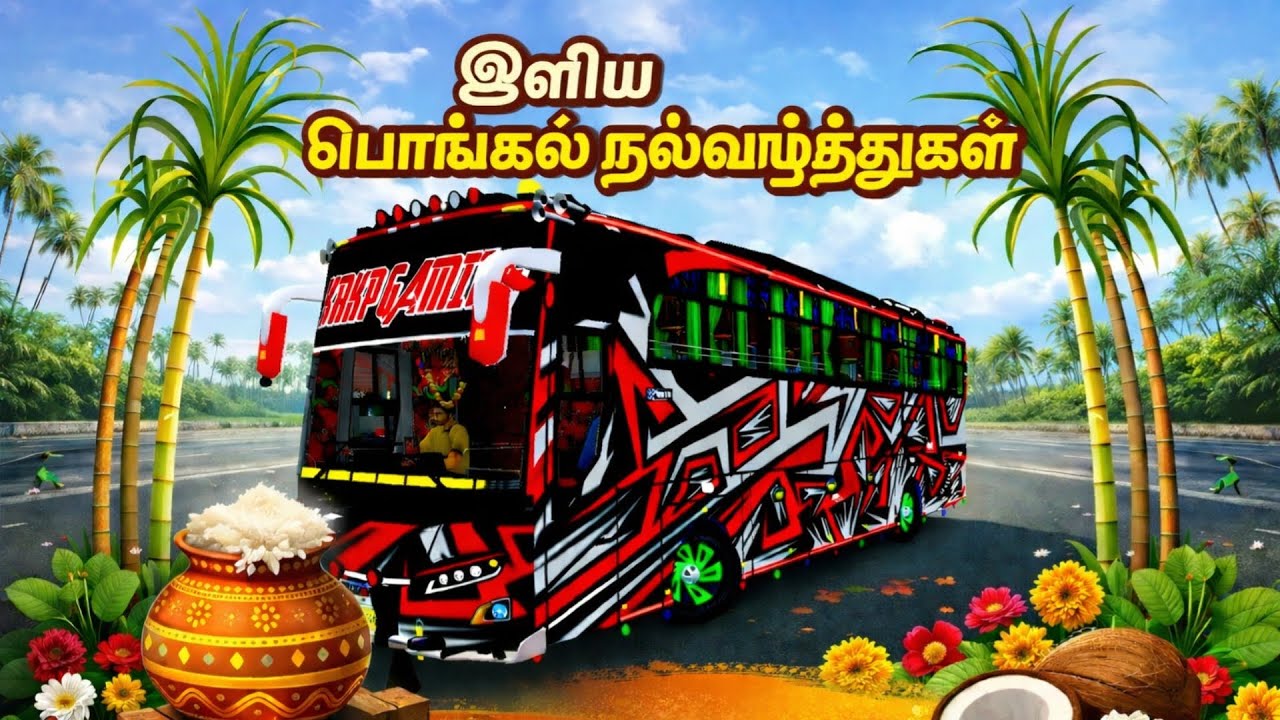 🔴 PONGAL SPECIAL BUSSID LIVE 🌾 | Solo Drive 🚍 + Multiplayer | Tamil