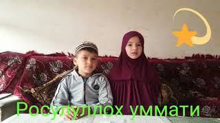 Исломий  савол жавоблар уйини  😍 screenshot 2