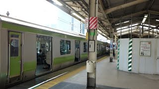 Station Platform Departure Melody