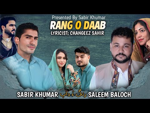 Sabir Khumar Saleem Baloch Rang O Daab Official Music Video Changeez Sahir 