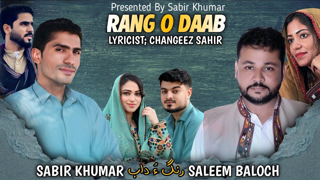 Sabir Khumar - Saleem Baloch | Rang O Daab ( Official Music Video ) Changeez Sahir