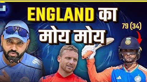 Kolkata T20 मे England की घनघोर बेइज्जती | India vs England | Varun Chakravarthy | crico news l