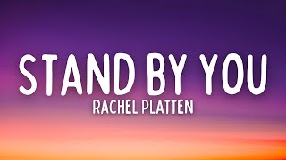 Rachel Platten - Stand By You (Lyrics)