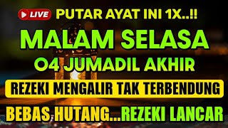 Download Lagu KHUSUS MALAM SENIN.. PUTAR AYAT INI 1X, JANGAN KAGET REZEKI DATANG BERTUBI-TUBI USAHA LANCAR MP3