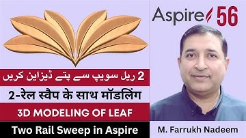 3D Modeling of Leaf, Two Rail Sweep in Aspire | Tutorial 56 | M  Farrukh Nadeem | CAD CAM Gateway