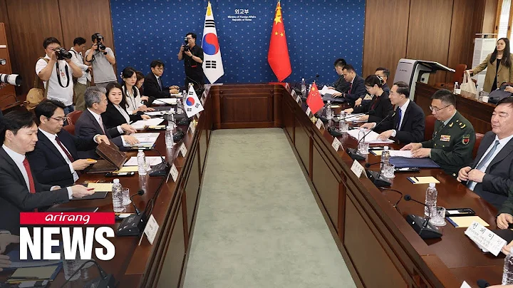 S. Korea, China hold diplomatic security talks on day Putin visits N. Korea - DayDayNews