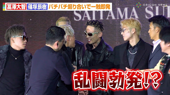 【RIZIN】冨澤大智、“因縁”篠塚辰樹と乱闘勃発！？「BreakingDown」VS「BLACK ROSE」対抗戦で一触即発　『RIZIN DECADE 第2部』追加対戦カード発表記者会見