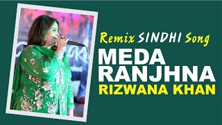 Meda Ranjhna Remix Song Rizwana Khan Eyecomm Studio