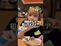 【食べ放題】焼肉きんぐ史上初ハワイフェア全種類最速レビュー