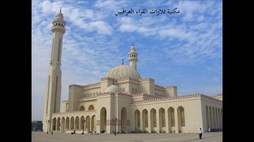 الشيخ فارس عبد الغني ما تيسر من سورة الانعام