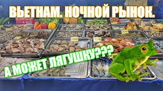 Вьетнамский ночной рынок, бар, еда и развлечения в городе ЮНЕСКО Хойан!