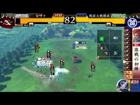 いつうま戦国大戦　翔ぶが如く越えられない攻略戦・後編　43国