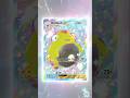PACK NO. 2—PARADOX DRIVE OPENING PULLING SHINY POKEMON #pokemontcgpocket #pokemon
