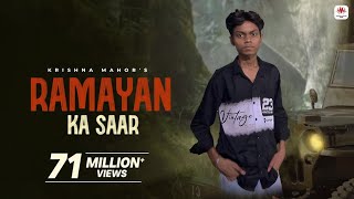 Ramayan Ka Saar | ( full song ) | Masoom Sharma | Krishna Mahor | KMS studio Present 