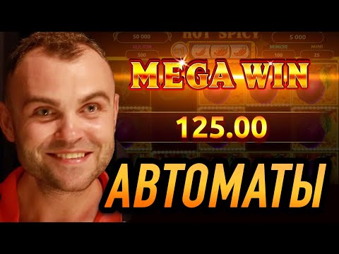 Наслаждайтесь классическими игровыми автоматами бесплатно в онлайн казино для Казахстана