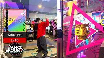 【Eng-Sub】【最高到達地点】凛として咲く花の如く/紅色リトマス【KONAMIの神曲】【MASTER】【ダンアラ】Eng:Rin to Shite Saku Hana no Gotoku.